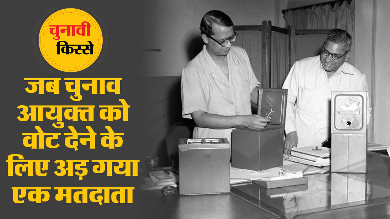 Chunavi Kisse: 2nd lok sabha election in india and related incidents