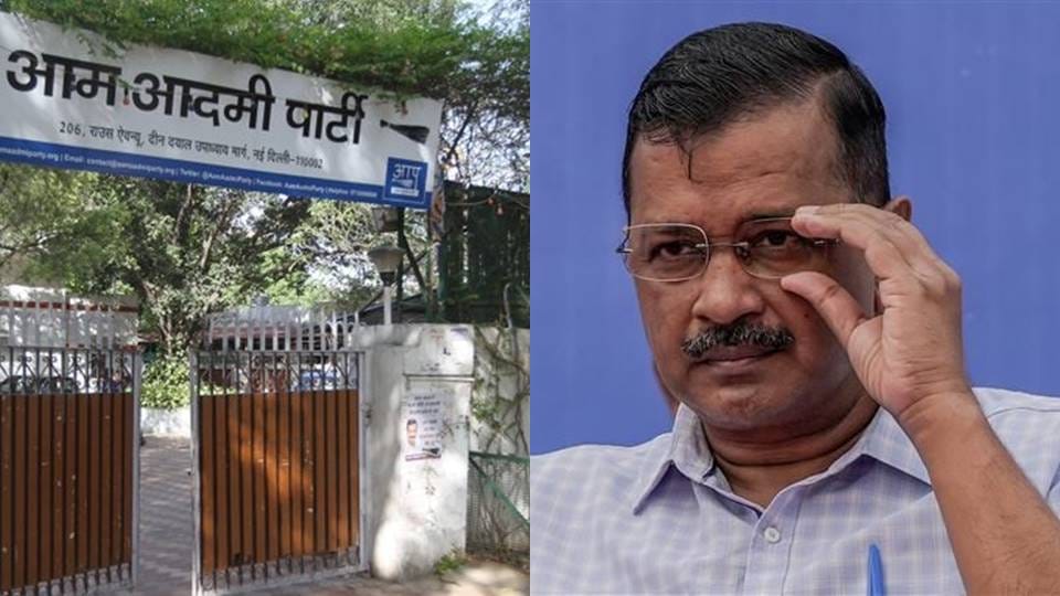 Supreme Court directed to vacate AAP delhi office