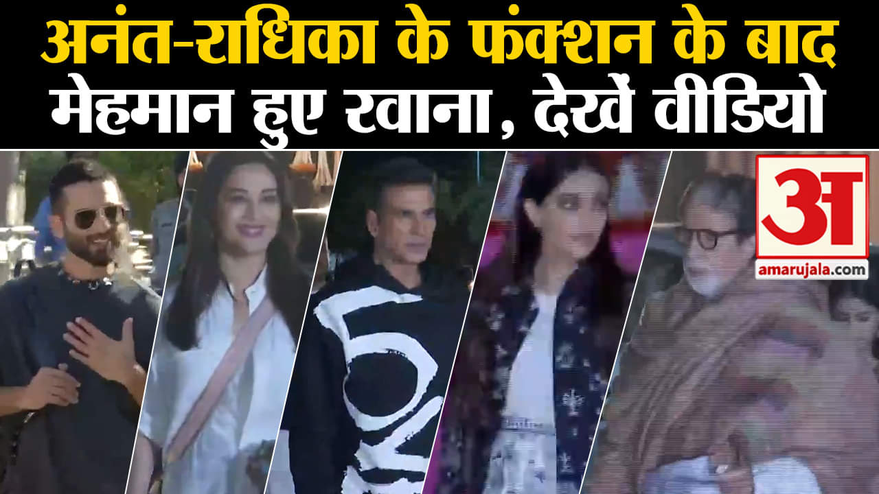 अनंत राधिका प्री वेडिंग