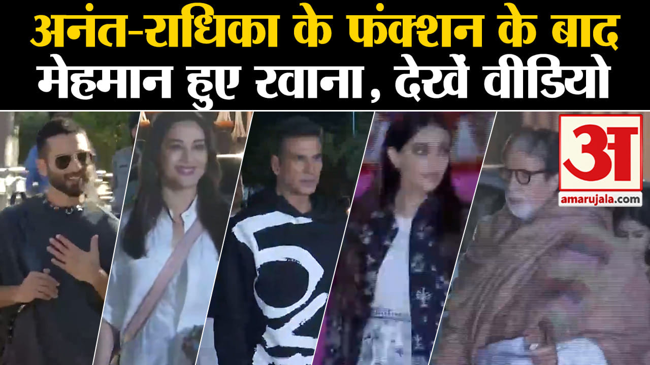 अनंत राधिका प्री वेडिंग