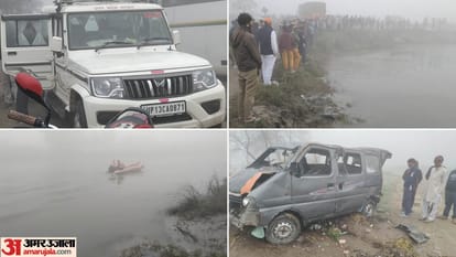 Big accident in Bulandshahr car going in wedding procession six people drown in canal