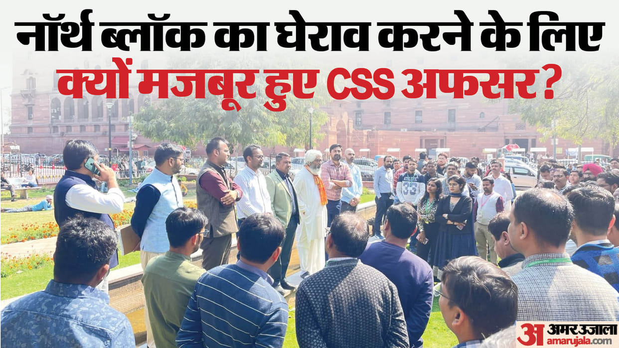 CSS: Central Secretariat Service officers create ruckus at North Block for promotion demand