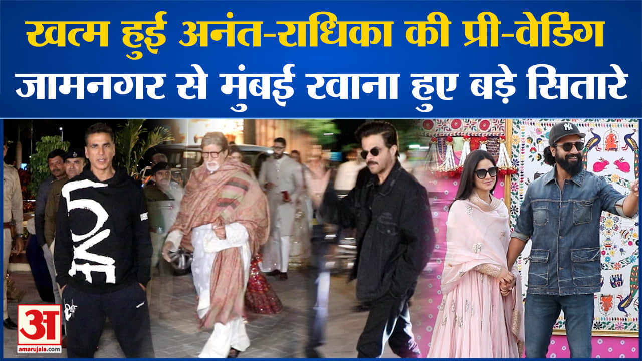 मनोरंजन