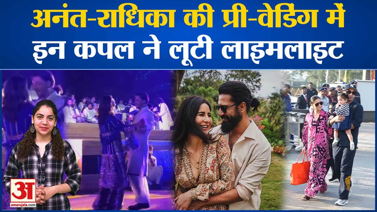 मनोरंजन