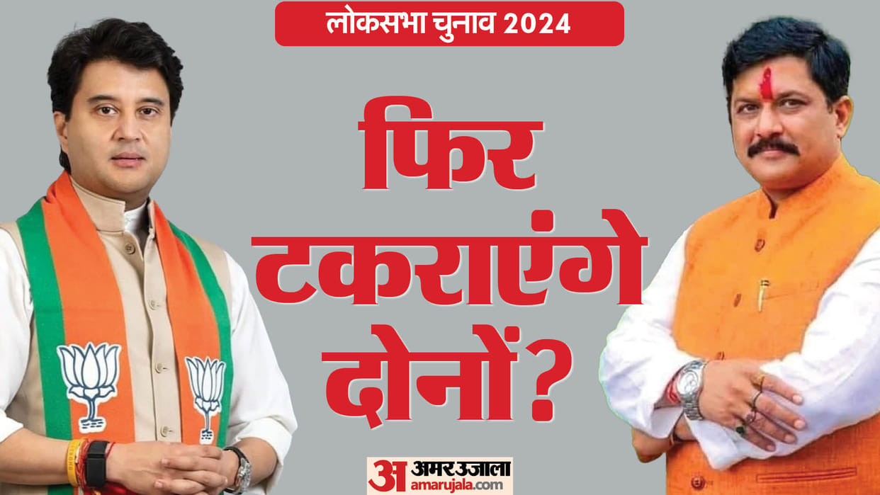 MP Politics: Can KP Yadav again become a challenge to Jyotiraditya Scindia, know why this issue was raised