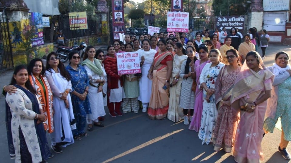 Shakti Vandan race held in Indore to make three crore women millionaires