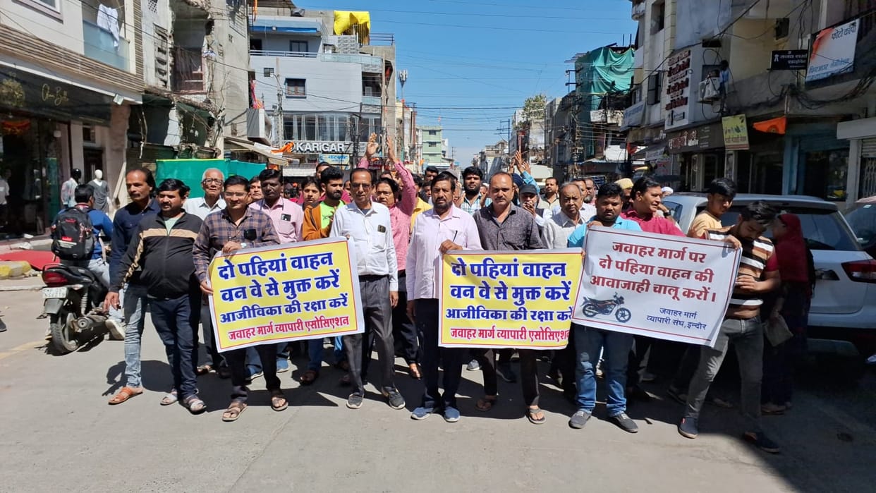 Indore: Traders got angry over making Jawahar Marg one-way, surrounded the MLA and said - businesses ruined.