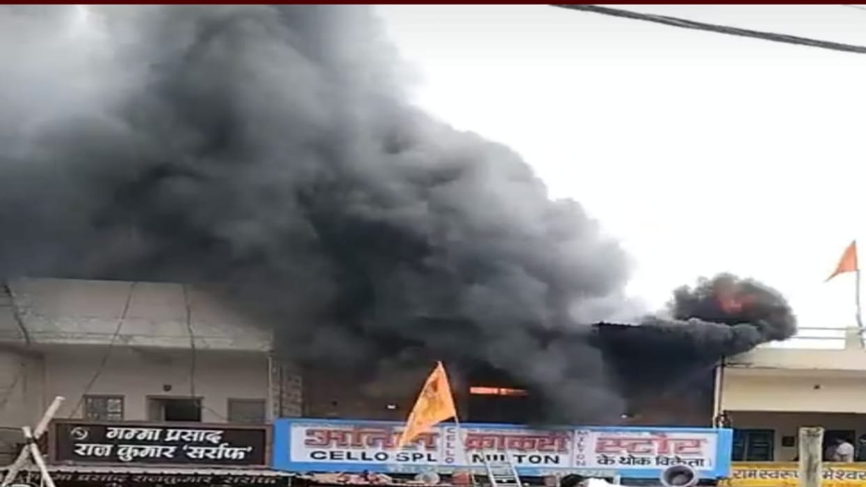 A massive fire broke out in a warehouse of plastic products