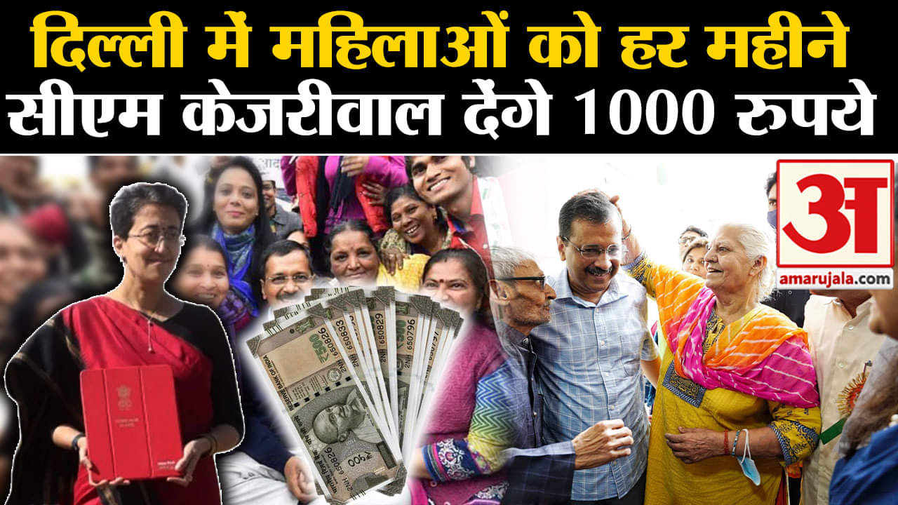 केजरीवाल