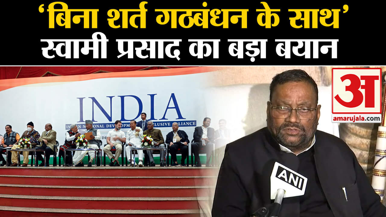 लोकसभा चुनाव 2024