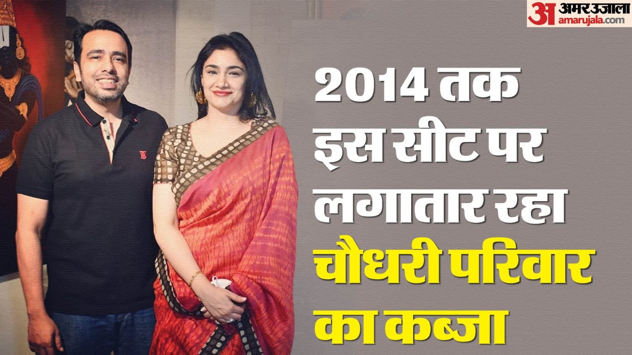 Lok Sabha Election 2024 Charu Chaudhary To Contest Elections from Baghpat Seat News in Hindi