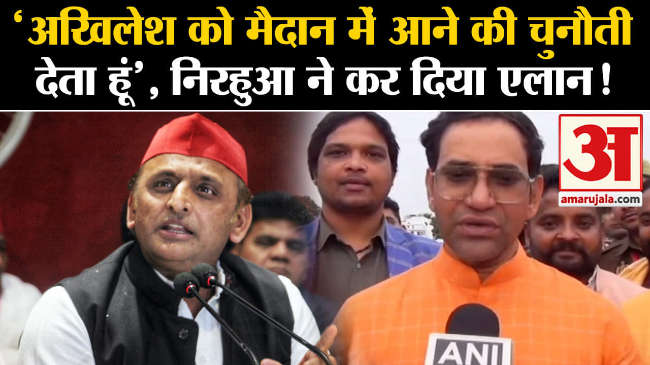 लोकसभा चुनाव 2024