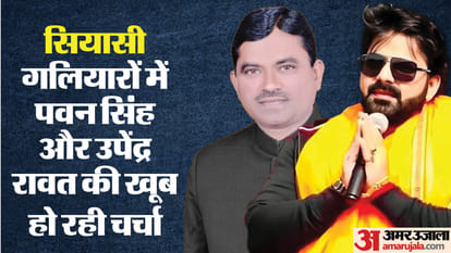 Lok Sabha Election