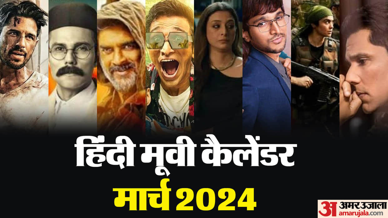March 2024 Movie Calendar Shaitaan yoddha bastar the naxal story Crew Swatantrya Veer Savarkar Madgaon Express