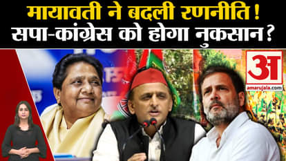 UP Politics: Mayawati changed strategy for Lok Sabha elections! Will SP-Congress suffer loss?