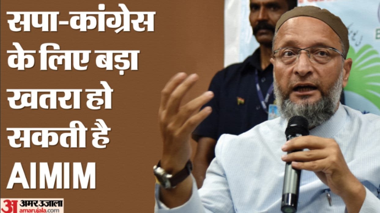 Lok Sabha Elections 2024: AIMIM is looking for a strong candidate in Meerut-Bijnor