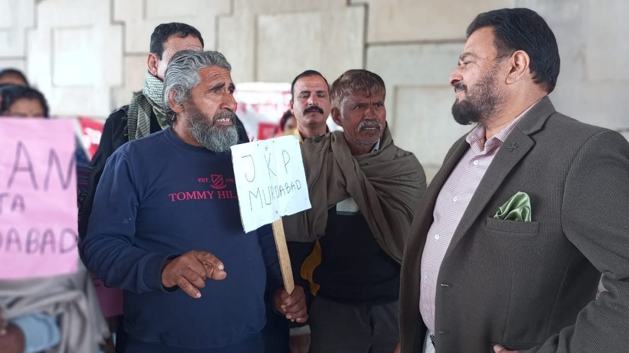 jammu RSpura: Protest against land given for police station continues farmers raised slogans against the gover