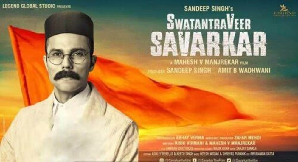 Swatantrya Veer Savarkar trailer released Randeep hooda powerful performce details inside