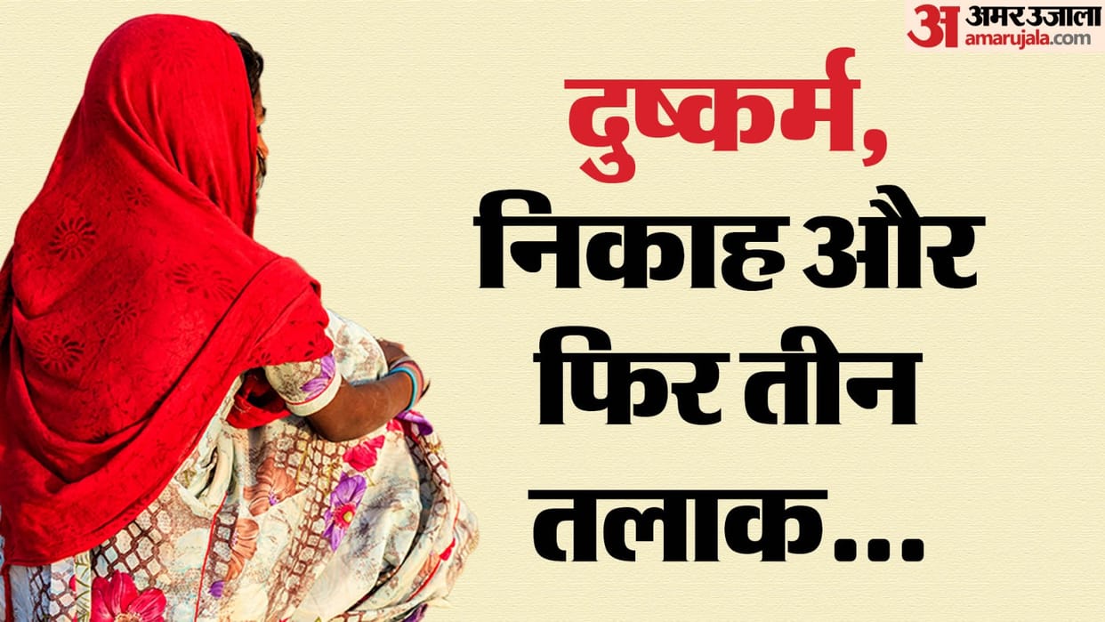 Property dealer misdeed with 14 year old girl in Dayalpur area