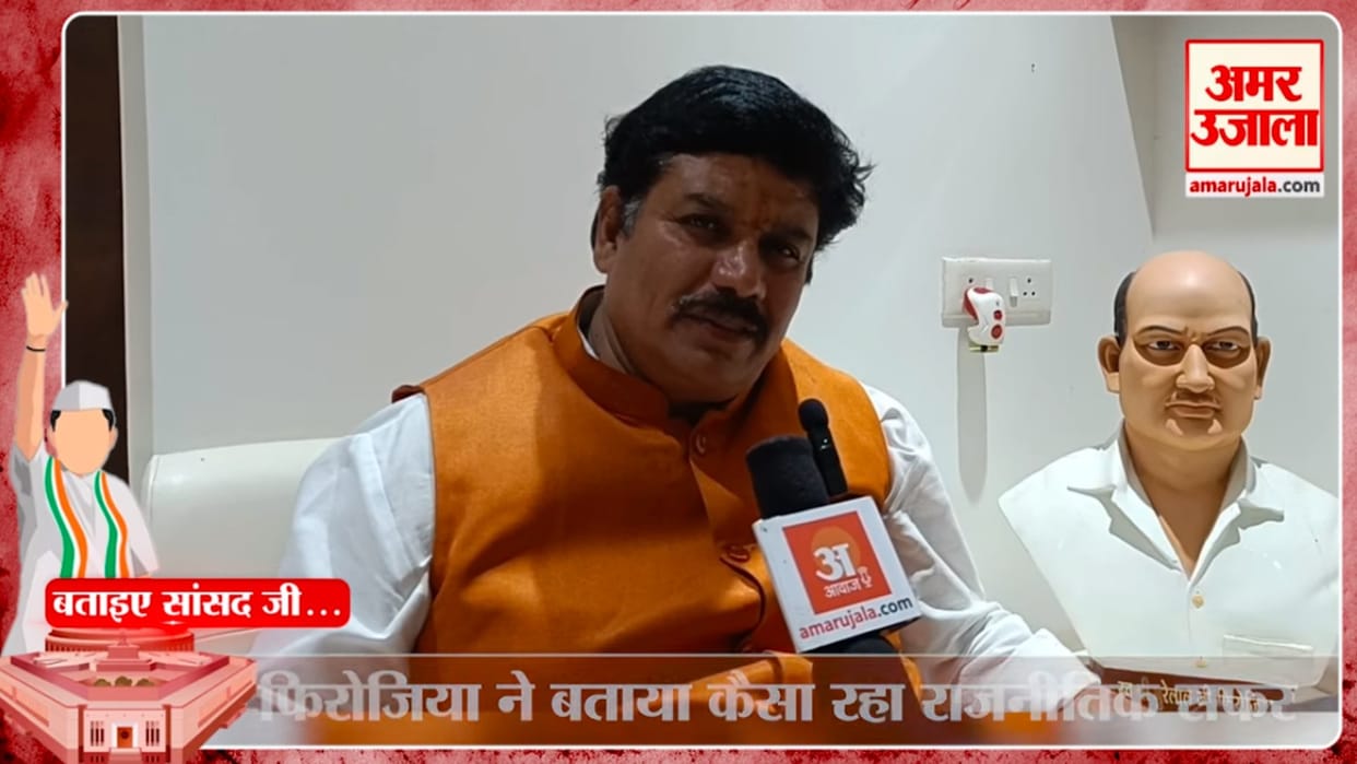 bataiye saansad ji: Ujjain MP Anil Firoziya said-I have fulfilled all promise