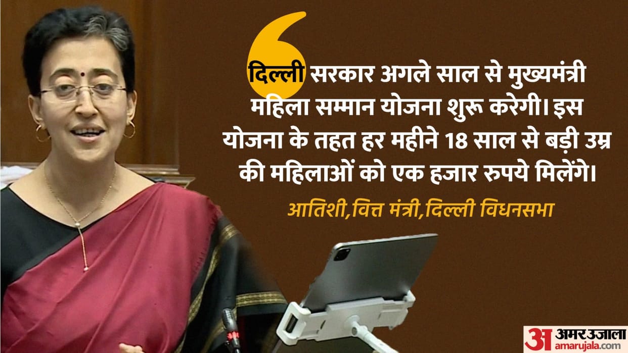 Delhi Budget 2024 News Live Updates Finance Minister Atishi Present Budget In Delhi Assembly Today