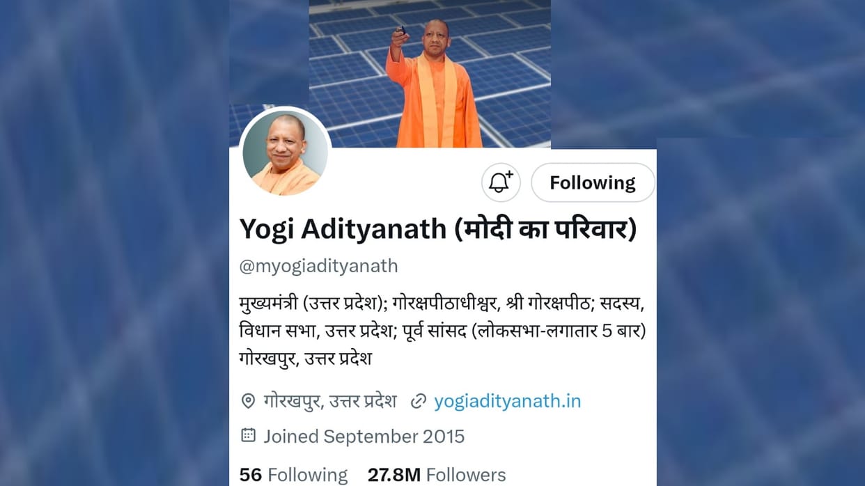CM Yogi Adityanath added Modi ka pariwar word on his x account.