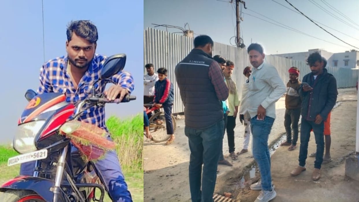 Accident News : Speed breaker not removed even after supreme court order, road accident in bihar news hindi