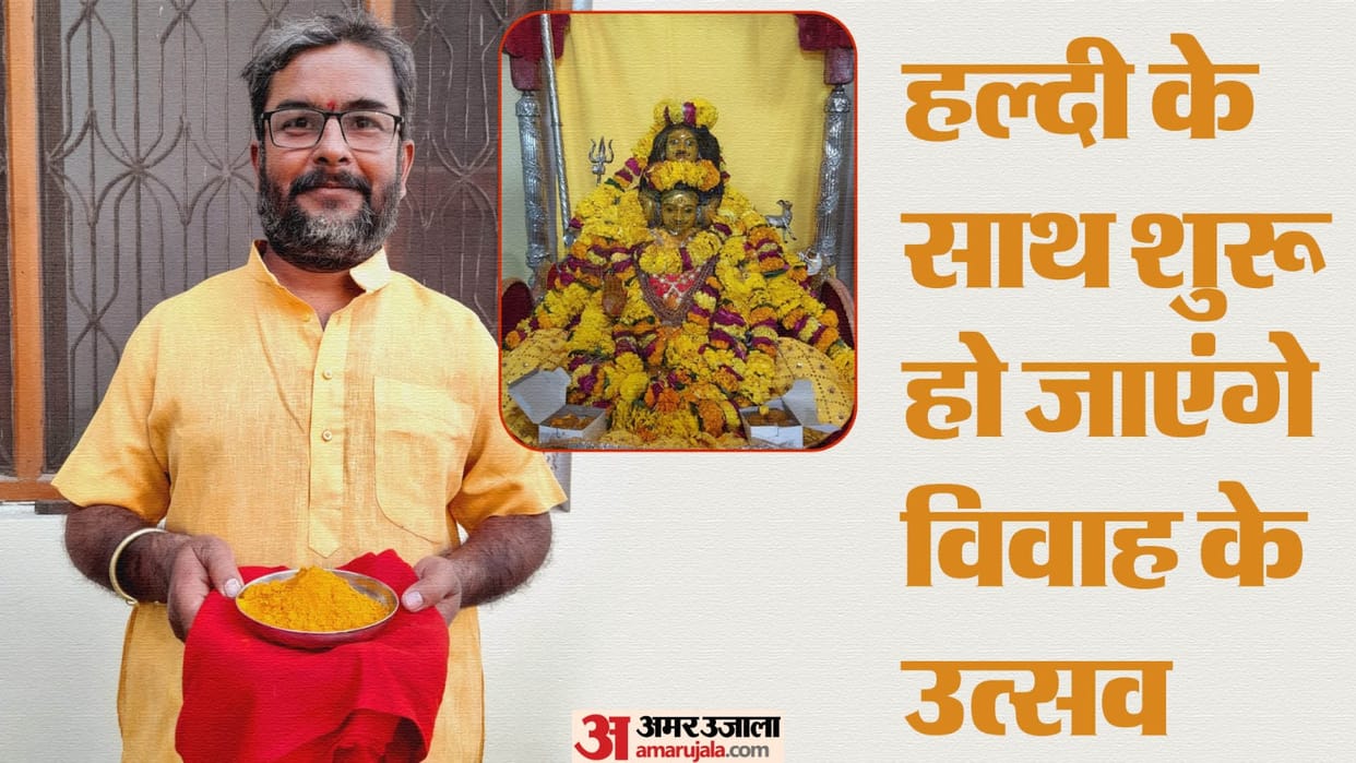 baba vishwanath temple will be given turmeric from Ayodhya For the first time in 350 years