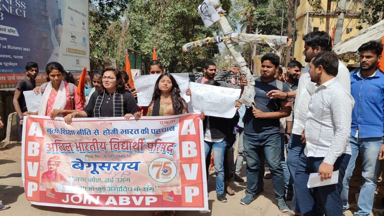 Bihar News: ABVP workers took out march against Mamata Banerjee in Begusarai; Called West Bengal CM shameless