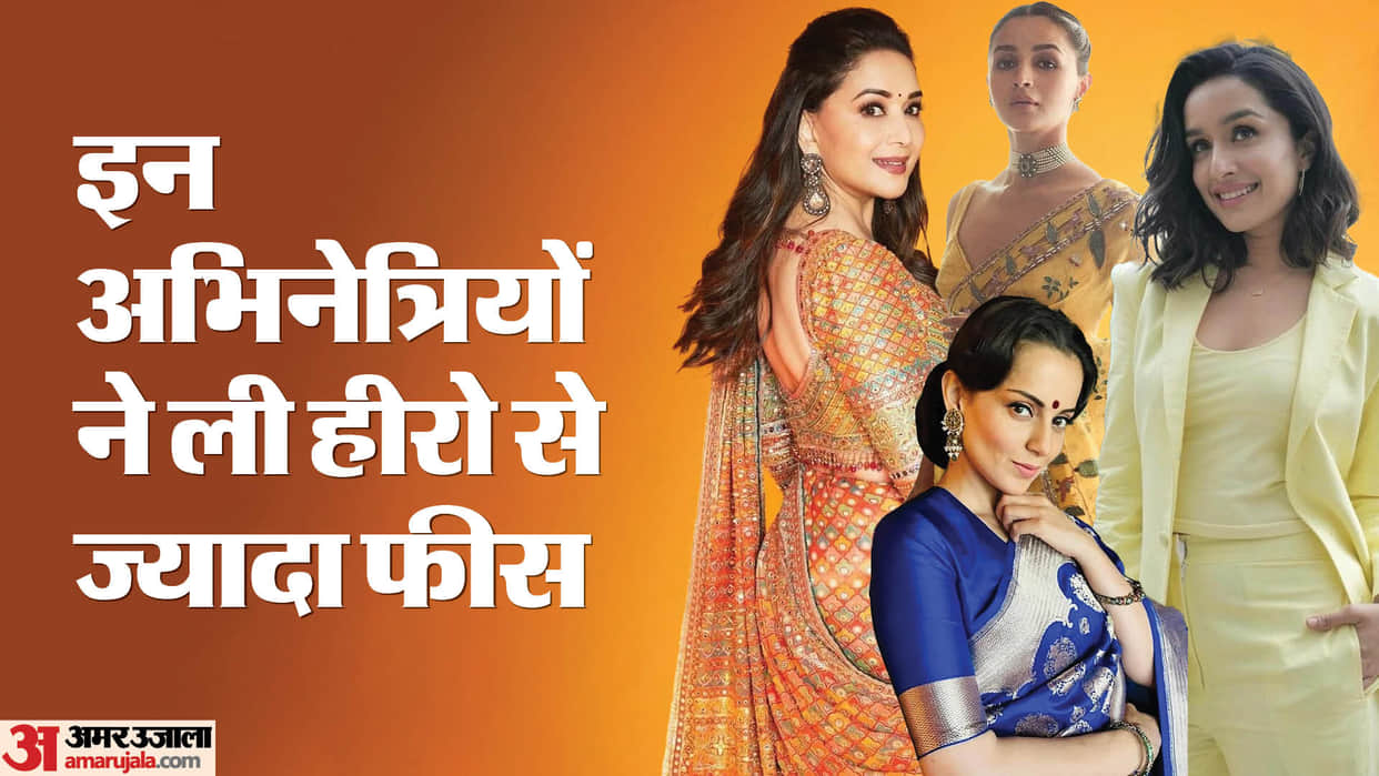 These actresses charge fees more than their co stars in Films Deepika Padukone Kangana ranaut Madhuri Dixit