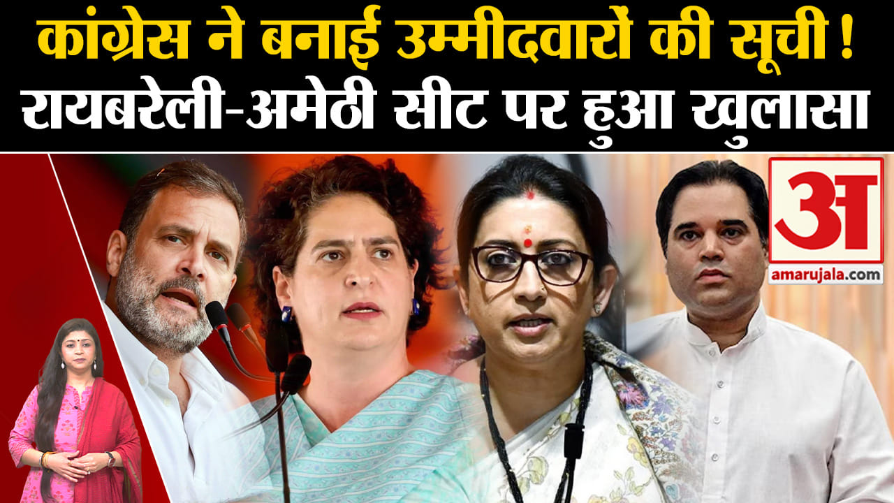 कांग्रेस