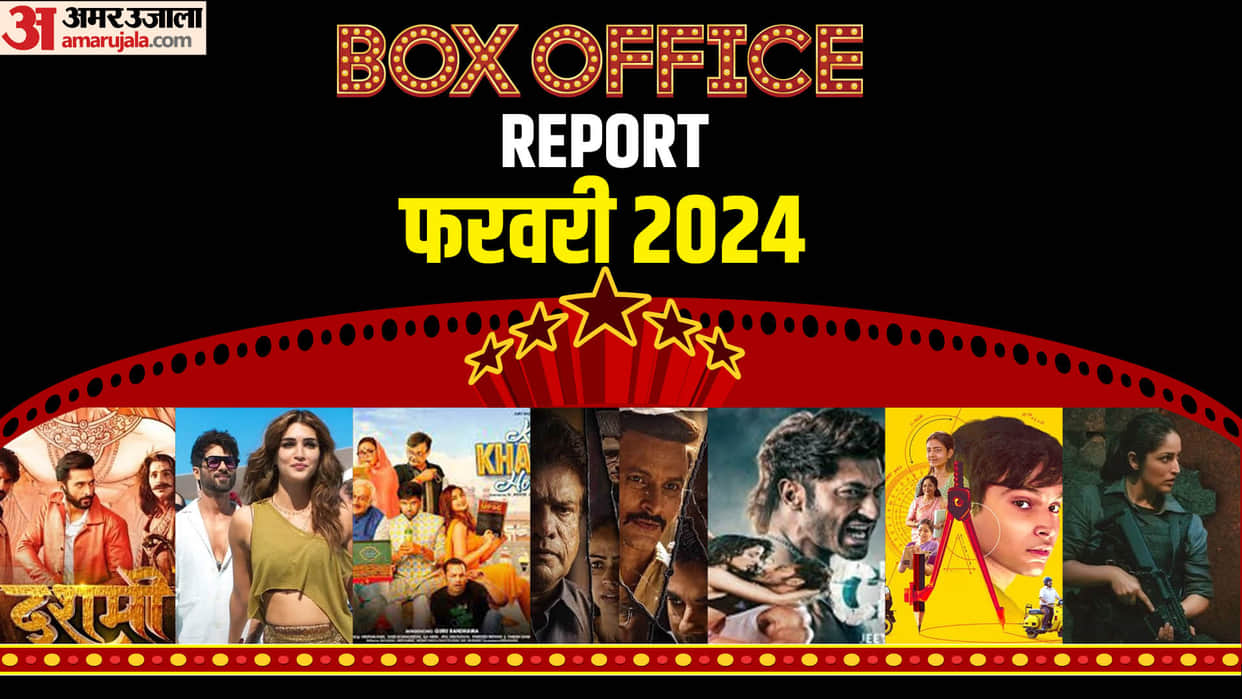 February Box Office Report Article 370 Teri Baaton Mein Aisa Uljha Jiya Crakk Jeetegaa Toh Jiyegaa Dashami