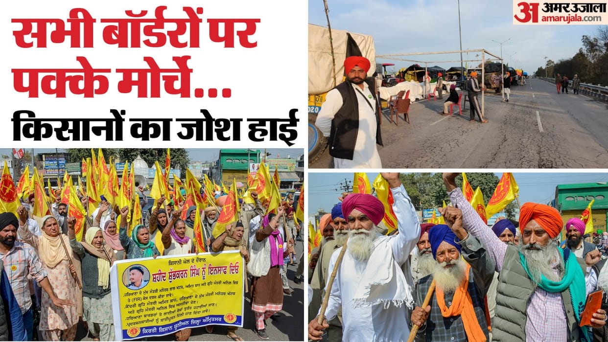 Farmer Protest Concrete front of Shambhu and Khanauri border farmers from other states will march to Delhi