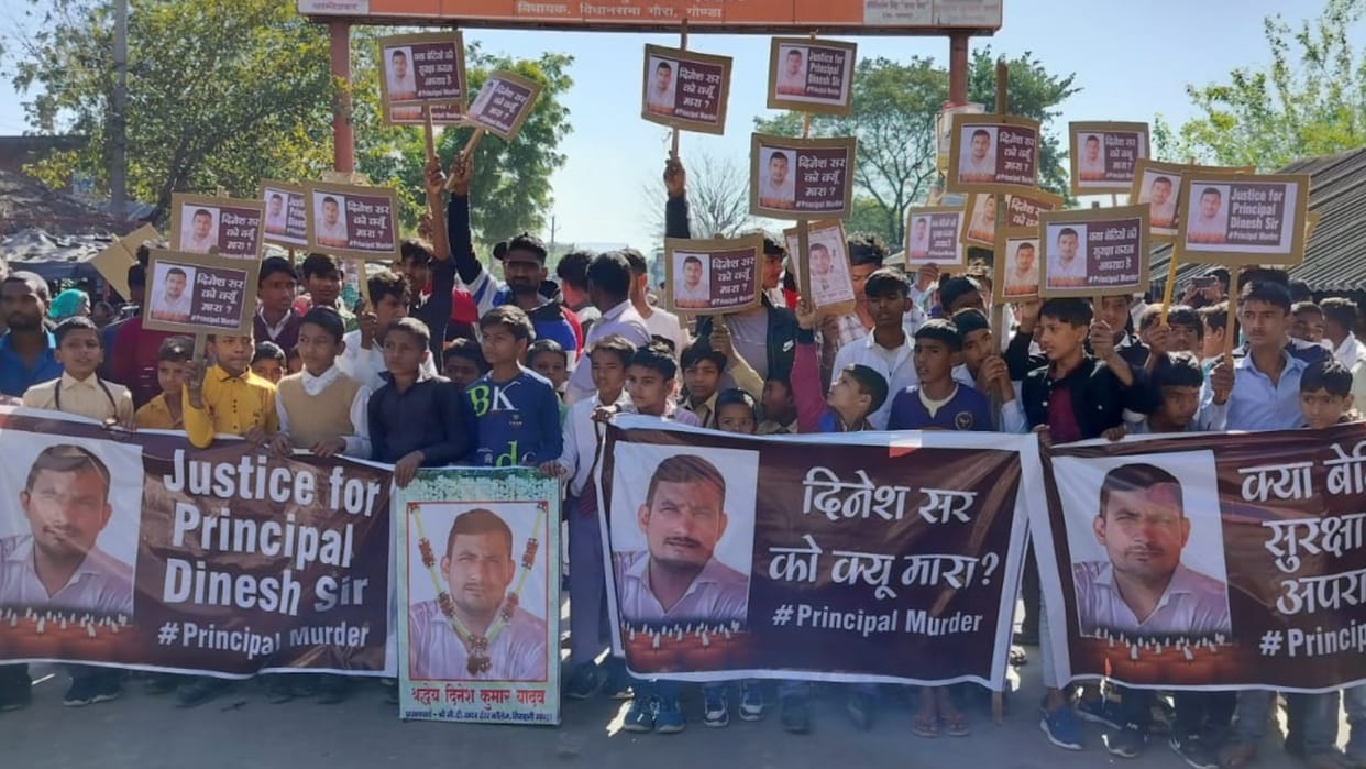 Protest over the murder of principal in Gonda.