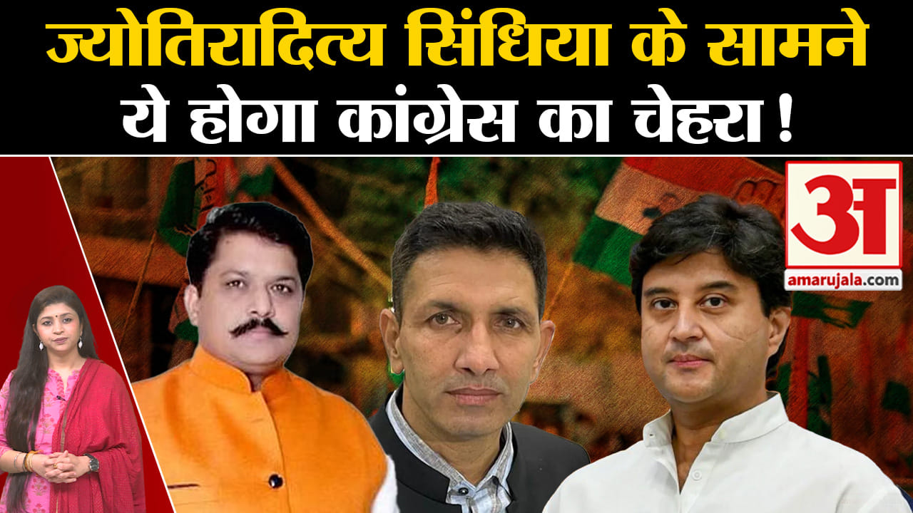 ज्योतिरादित्य सिंधिया