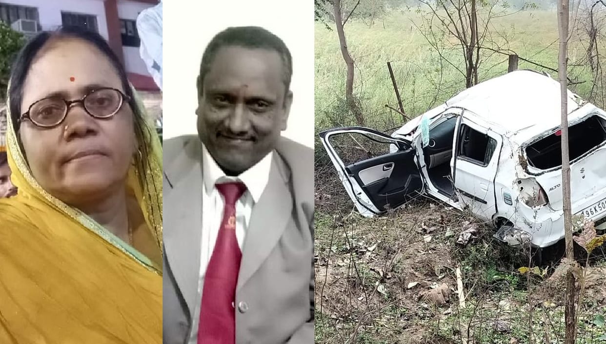 Chitrakoot accident, death of retired major and wife, family members hugged the dead body crying and screaming