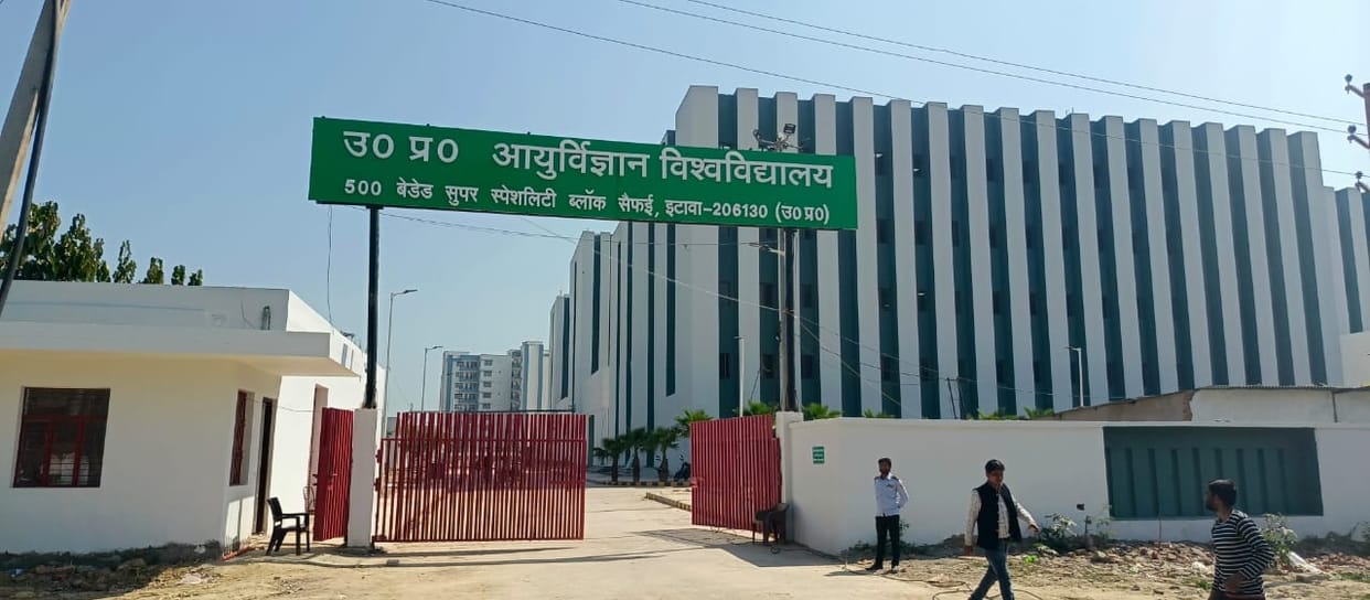 CM possible visit tomorrow, will inaugurate super specialty hospital in Etawah, officers busy in preparations