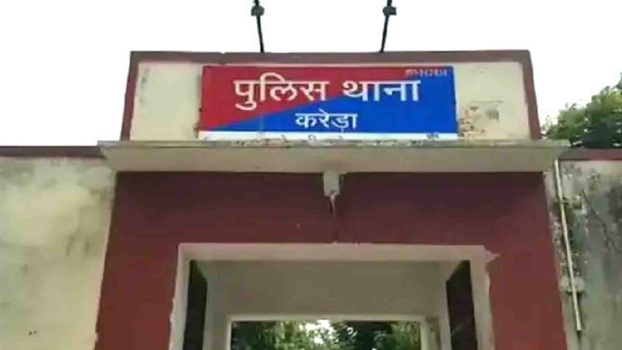 Bhilwara News: Two youths died in a massive collision between a trailer and a bike near Mewasa.
