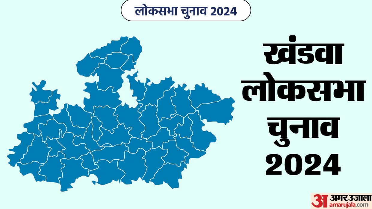 Khandwa Lok Sabha Constituency All You Need To Know