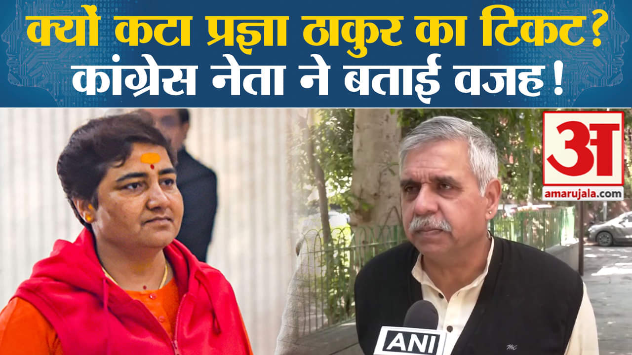 लोकसभा चुनाव 2024