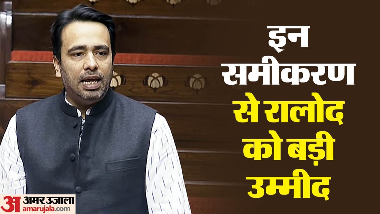 Lok Sabha Election 2024 RLD creates Jat and Gurjar equation in Baghpat and Bijnor lok sabha seat