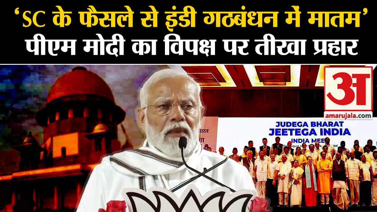 लोकसभा चुनाव 2024