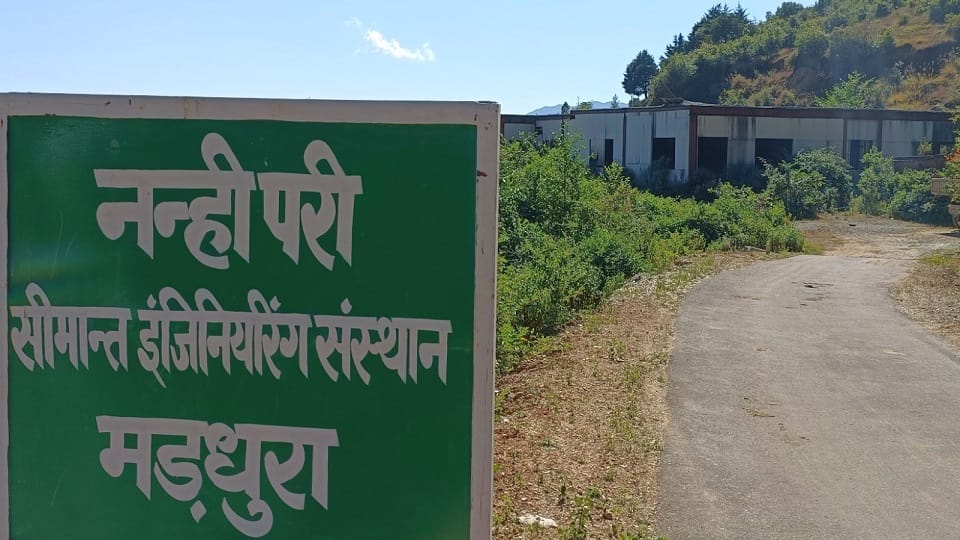 Nanhi Pari Frontier Engineering College will operate in Madhura only.