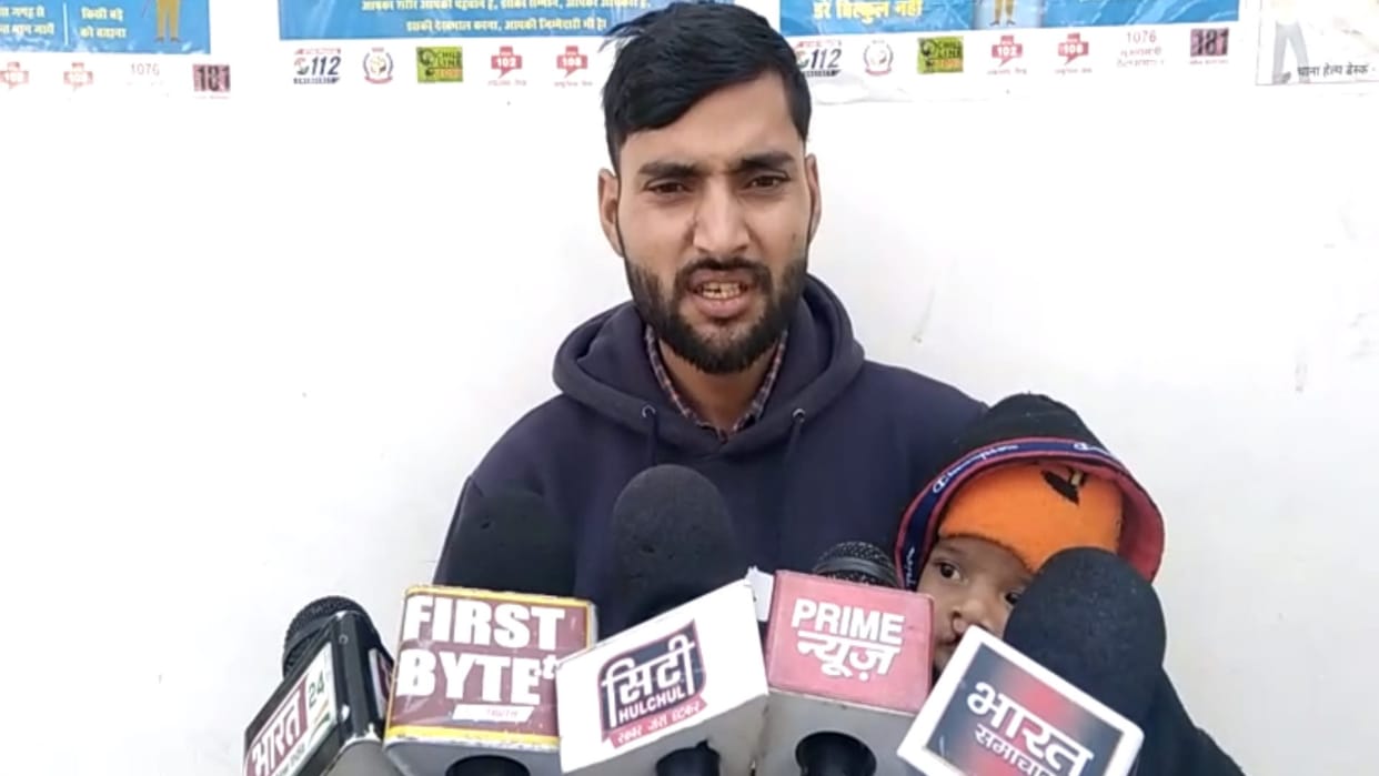 A man reached SSP office with son and said sir please back to home of his wife