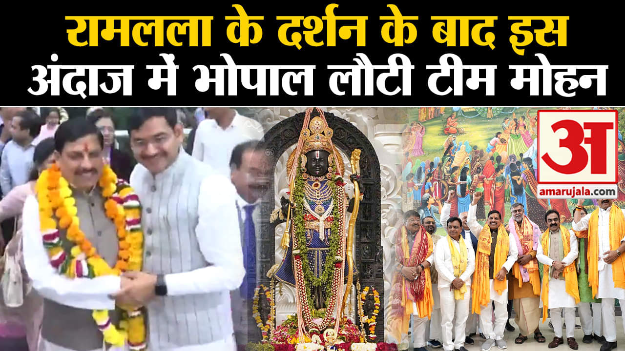 मोहन यादव