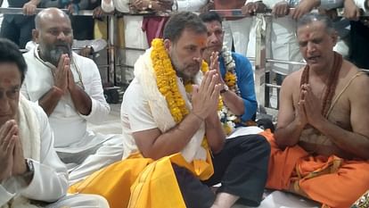 Bharat Jodo Nyay Yatra: Rahul will visit Baba Mahakal for the fourth time in 20 years