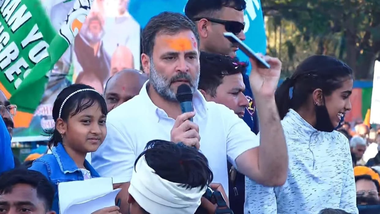 Bharat Jodo Nyay Yatra in MP Updates: Rahul Gandhi in Ujjain Speech Today News in Hindi