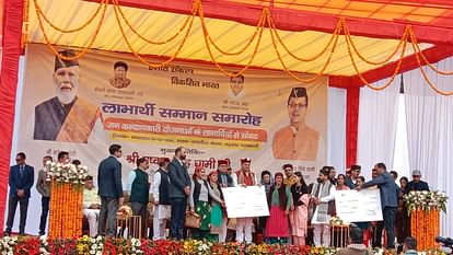 Uttarakhand CM Dhami announcement Uttarkashi Purola Nagar Panchayat will become a municipality
