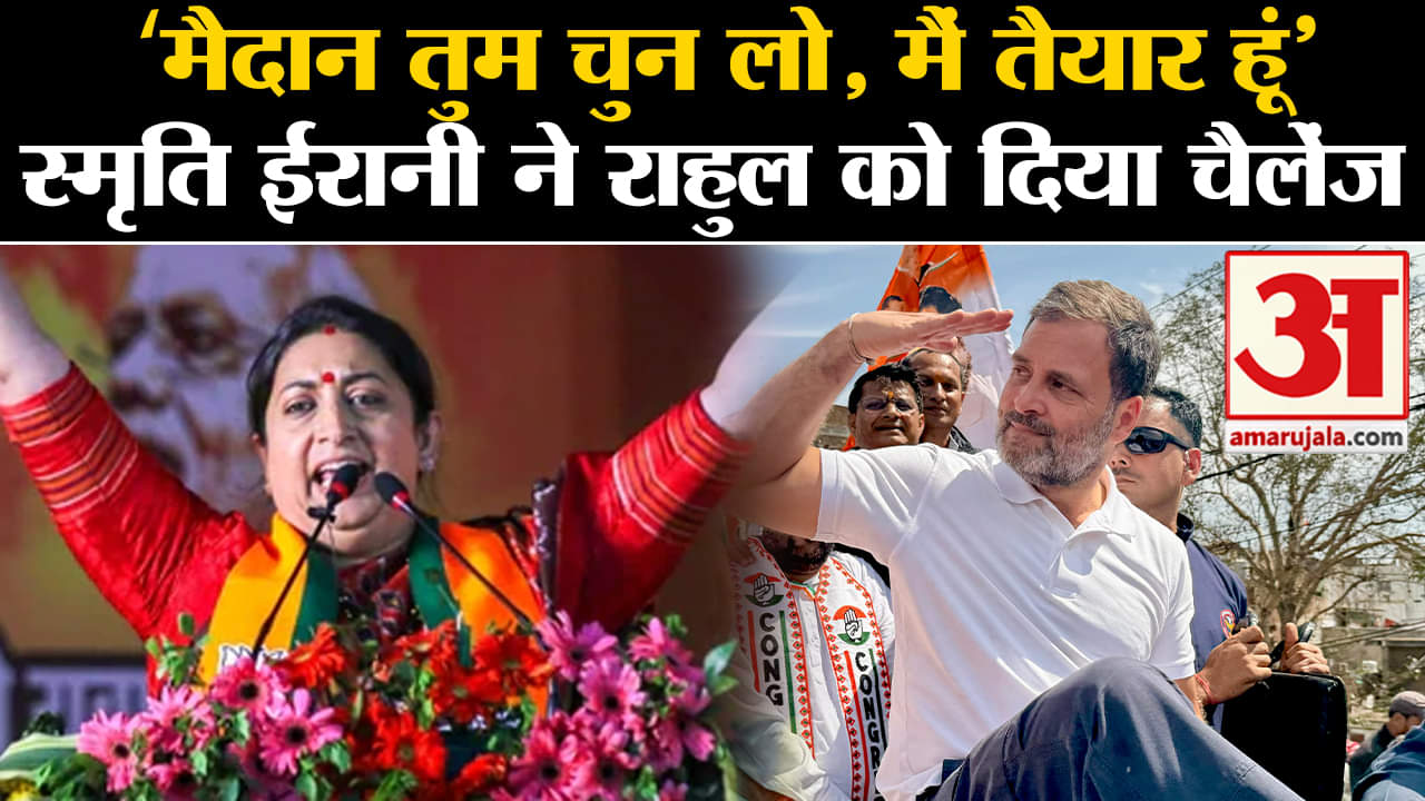 स्मृति ईरानी