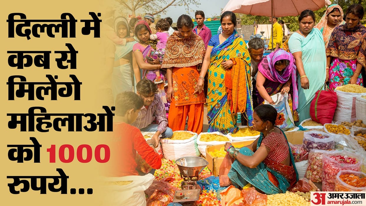 Monthly Rs 1000 honorarium scheme for Delhi women expected to roll out in September October said Atishi